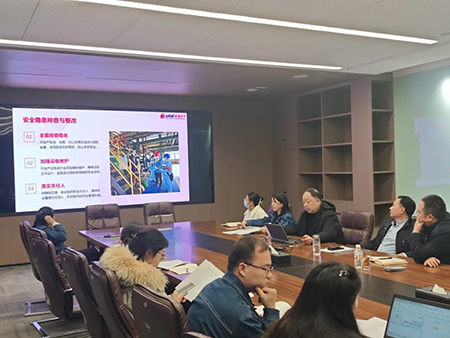 星空体育·(China)官方网站-登录入口年度安全工作会议：压实责任，护航发展