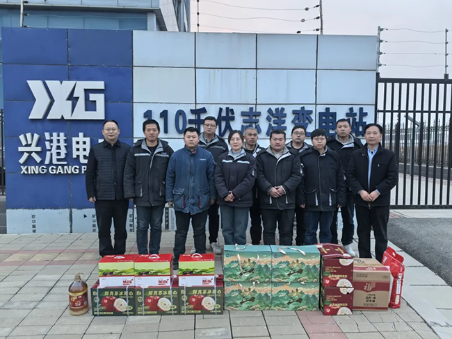 星空体育·(China)官方网站-登录入口新春慰问送关怀，节前安全督导保平安