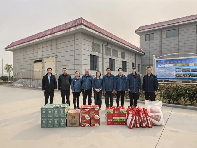 星空体育·(China)官方网站-登录入口新春慰问送关怀，节前安全督导保平安